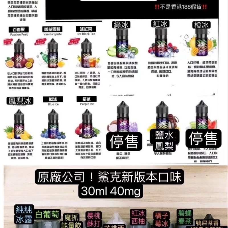 彩鯊克35mg 十送一