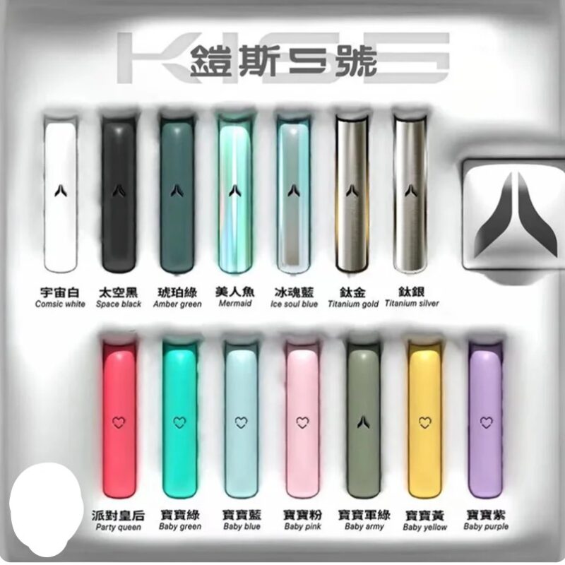 KISS主機通用一代可二段式KISS彈KIS5彈KISS鎧斯一代