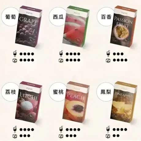 TUTX-煙彈-口味-460x460-1.webp
