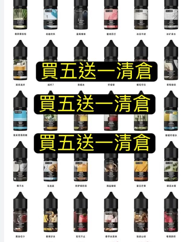 買五送一美國原裝WDG果汁WDG奇異果WDG恰恰奇異果WDG果汁油