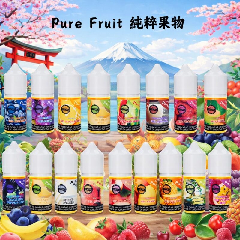 正版日本 Pure Fruit 純粹果物系列30ML純粹果物小油